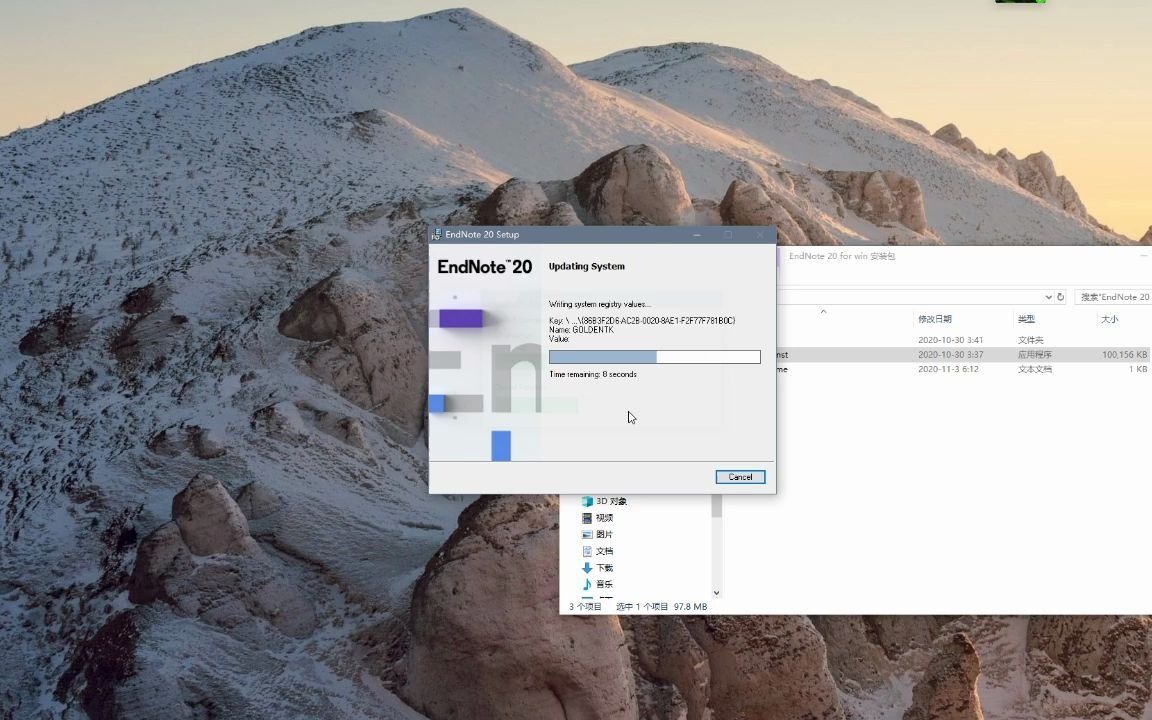 endnote20最新版安装教程附资源
