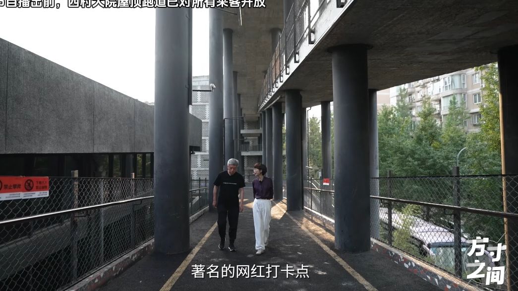 [图]西村大院网红跑道 超九千人打卡