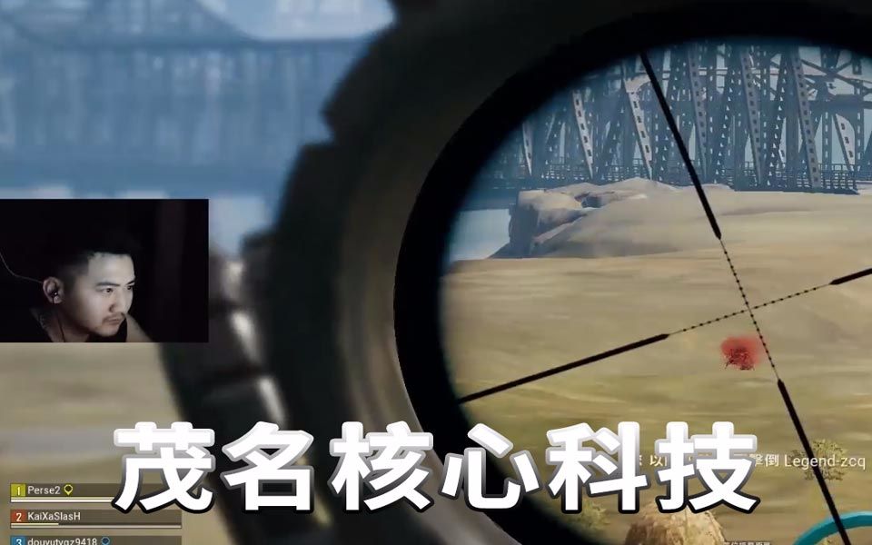 【白给日记01】csgo茄子:什么叫茂名狙神?