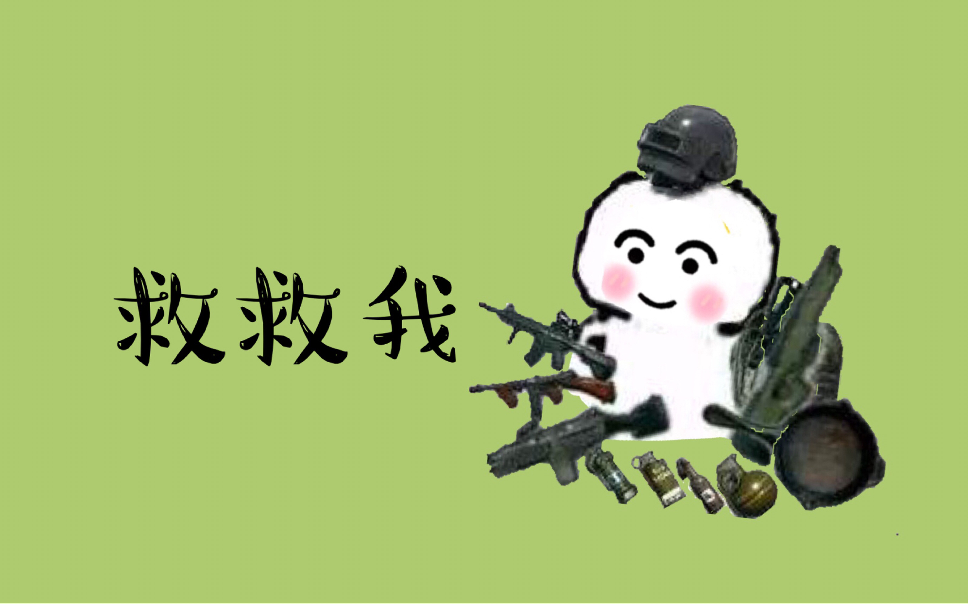 【孤影 刺激战场】搞笑合辑 无敌车技秀翻全场
