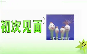 Descargar video: 【闪亮的日子】夏日歌会练习室陆续掉落中！老朋友相聚，新朋友相遇