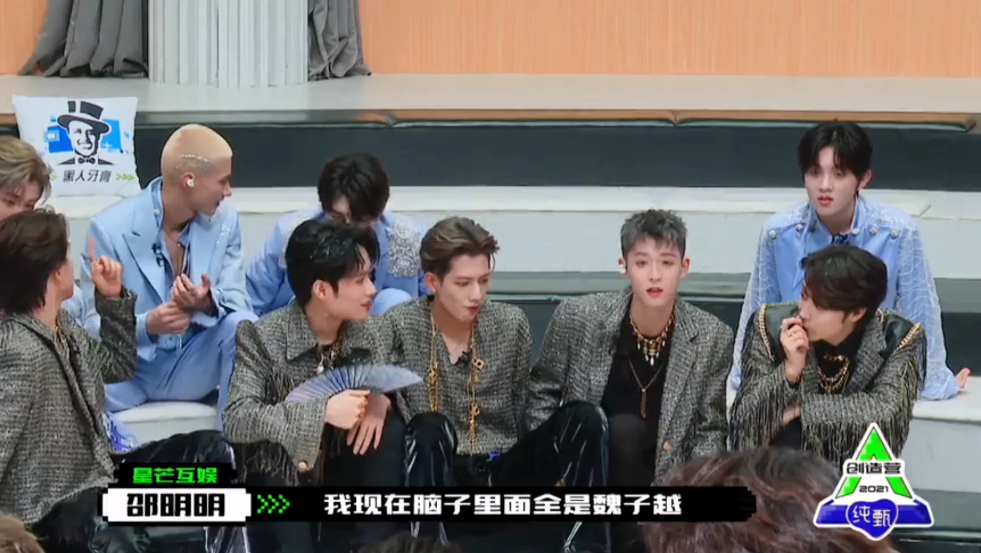 【魏子越/井胧】井胧你追的是年轻时候哪个魏子越?