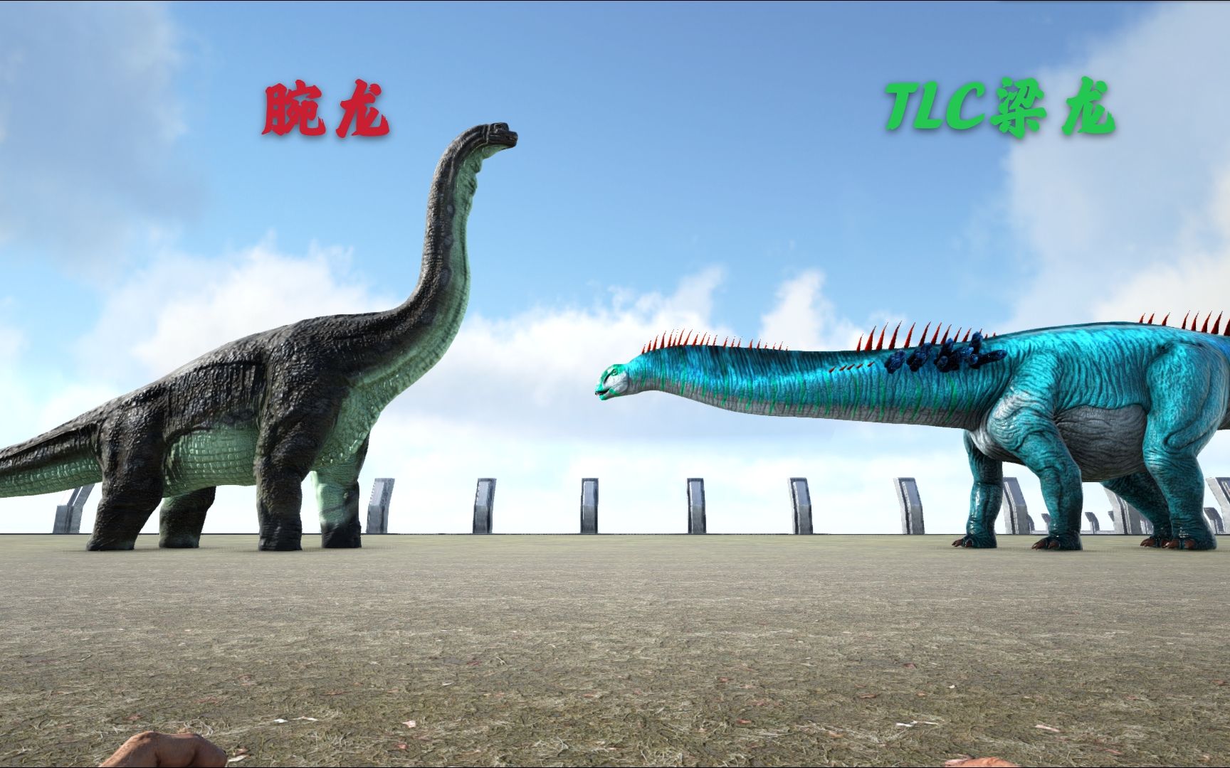 恐龙争霸镰刀龙vs腕龙图片