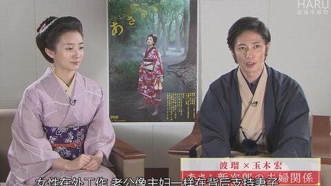 中字 阿浅来了 特典花絮 波瑠字幕组 哔哩哔哩 Bilibili