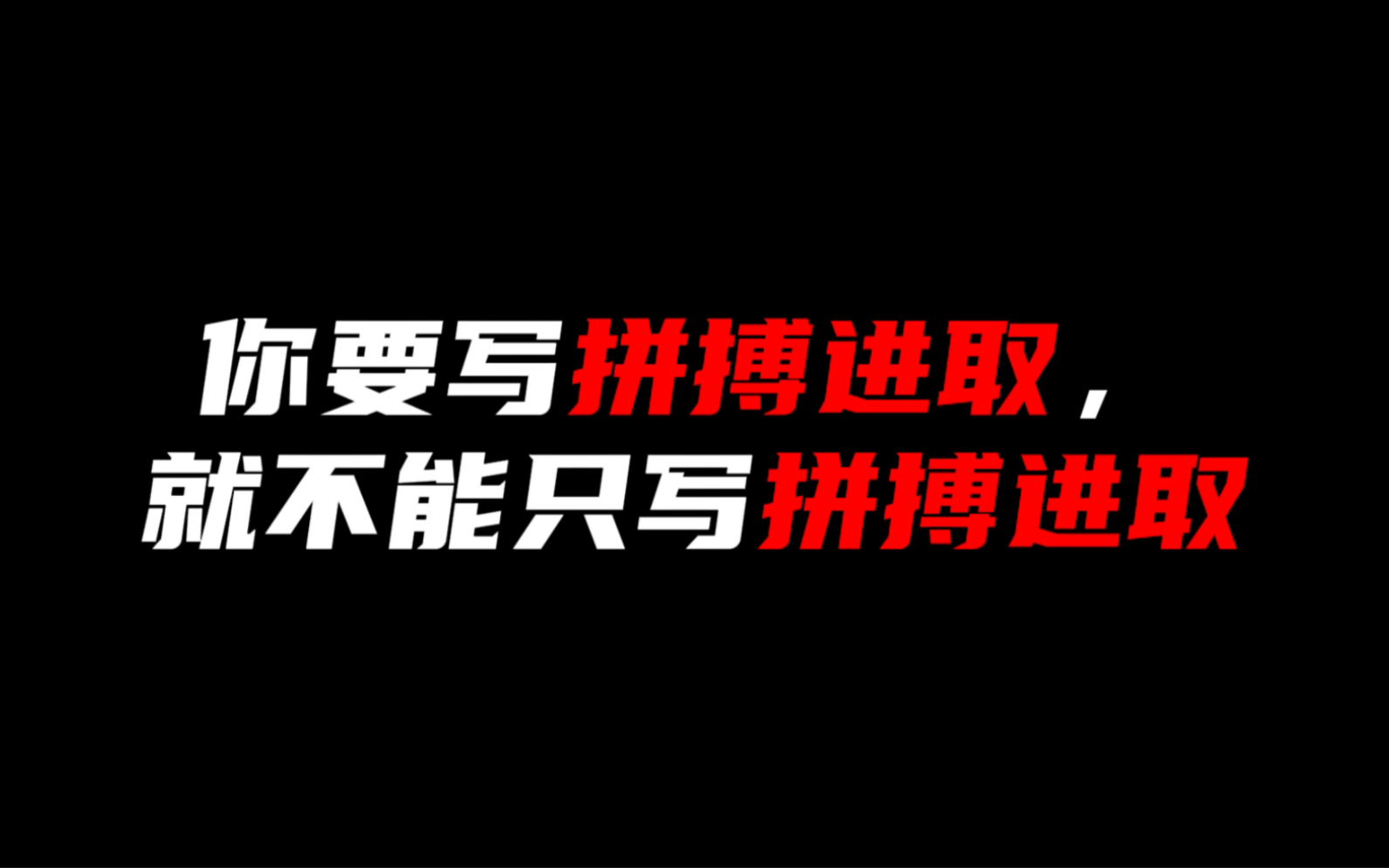 【作文素材】“我向星辰下令,我停泊瞩望,我让自己登基,做风的君王.”哔哩哔哩bilibili