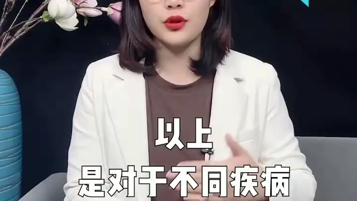 315教您买保险哔哩哔哩bilibili