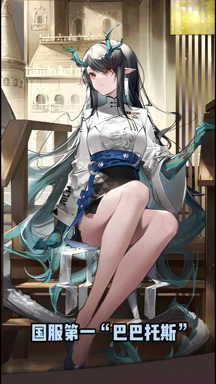 国服第一"巴巴托斯"~修脚区博主 朝雾星弦 #神仙画师 #巴巴托斯 #画师