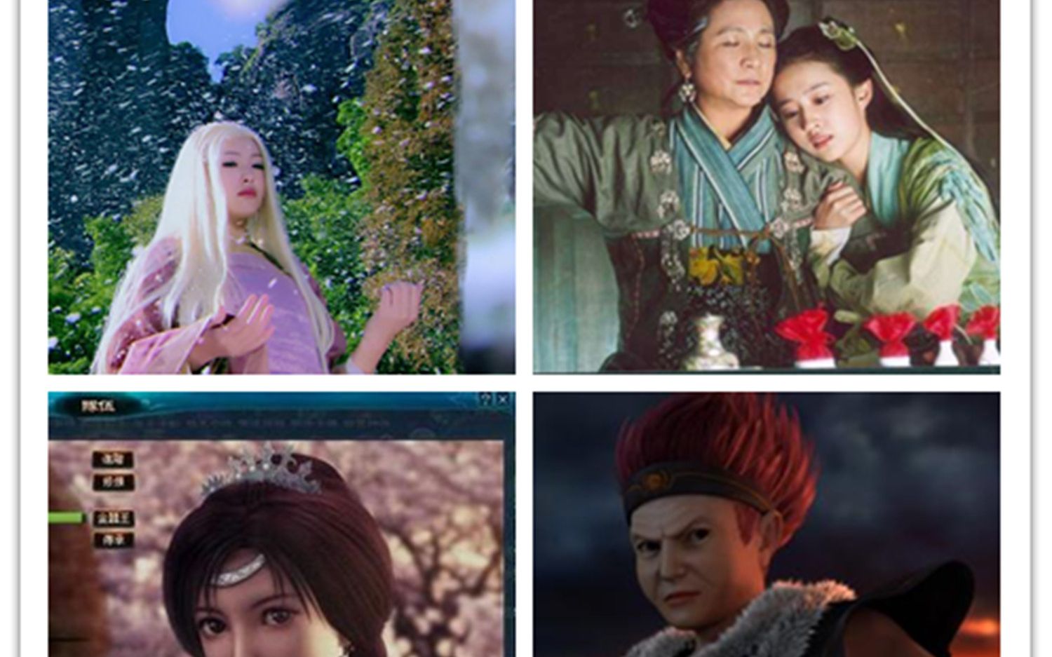 【科普】仙剑1的姥姥是紫萱吗?她和女娲后人什么关系?