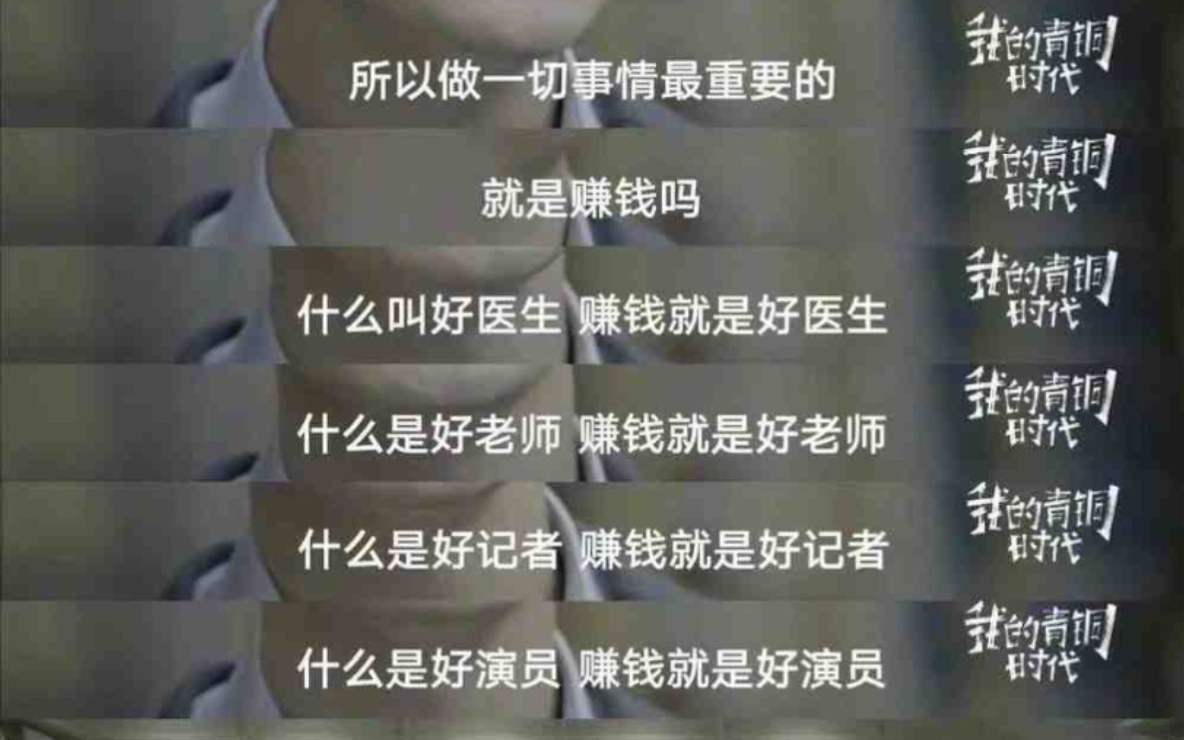 【罗翔谈郭利案】法并不是一个高高在上的东西,它是接地气的,它是实用的,它是我们在受到伤害后最能够依仗的东西.哔哩哔哩bilibili