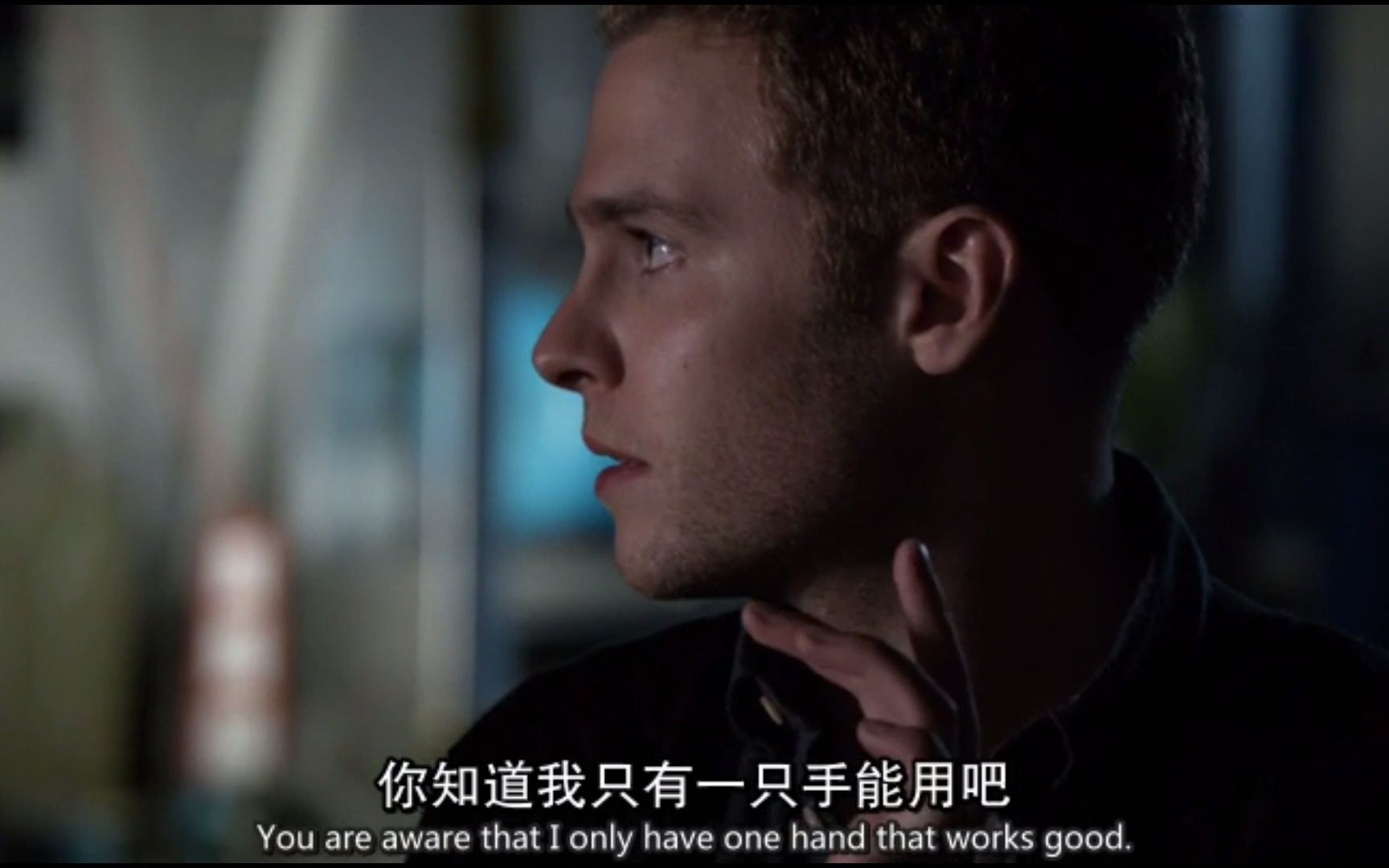 神盾局特工第二季第八集上