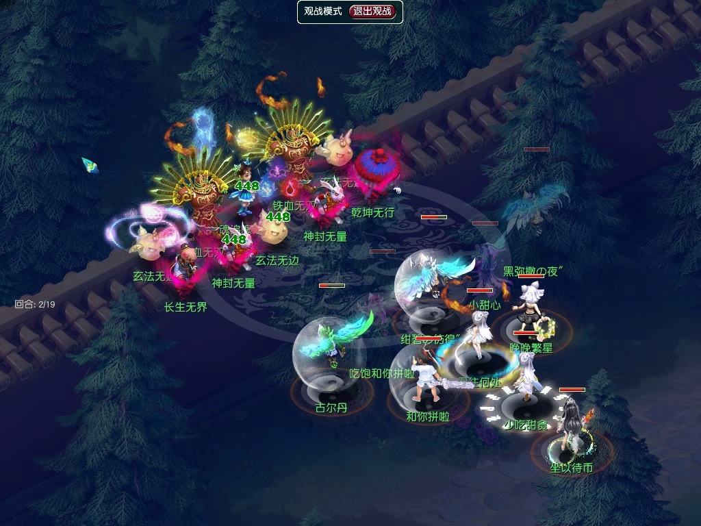 梦幻西游6星地煞:又是隐忍神木妹子,又是双凌波阵容,那就同样的回合数