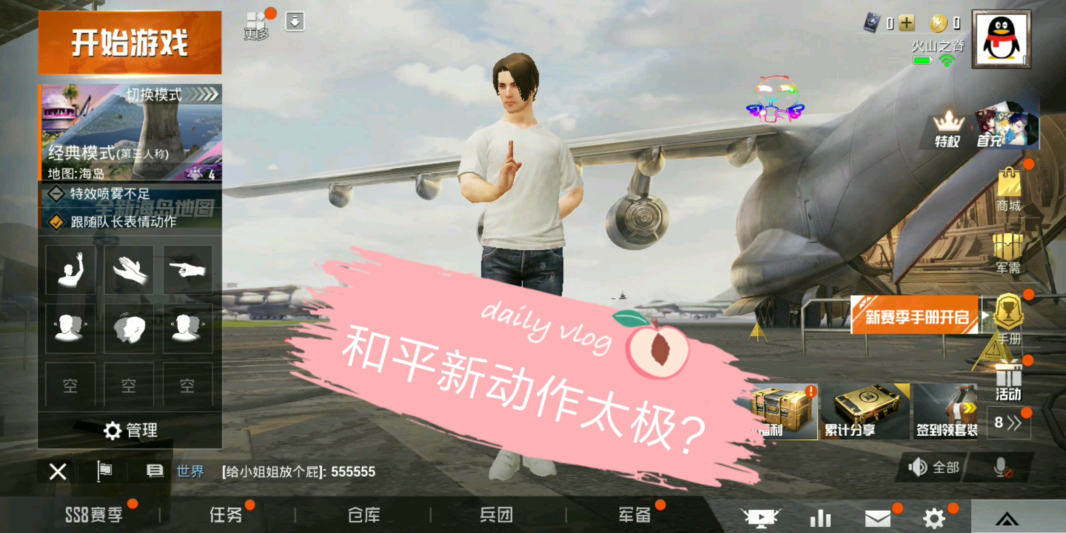 买桔子的梗是什么意思【香肠派对辅助软件下载】