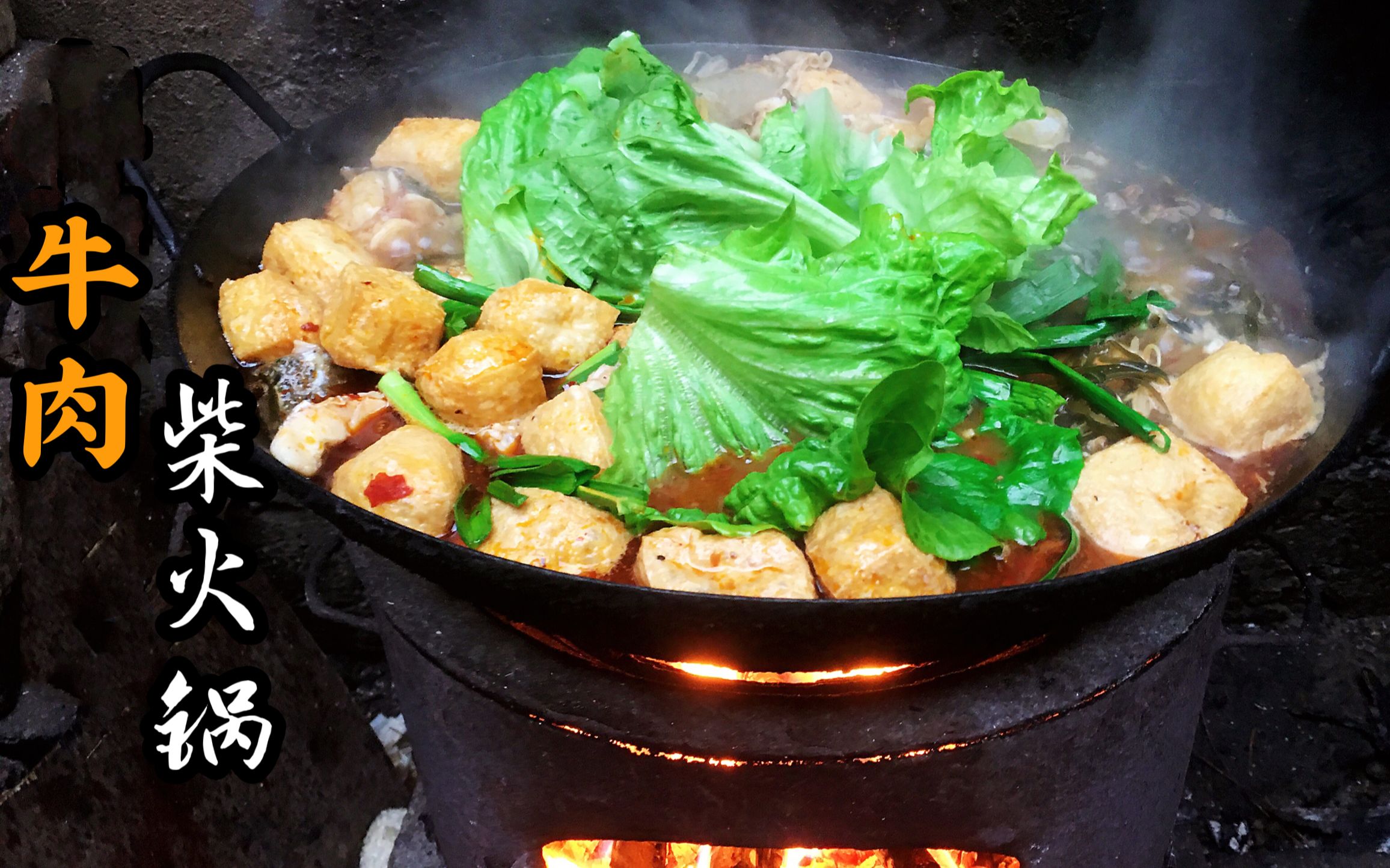 云南深山节后蔬菜真多,小两口摘些回家做柴火锅,麻辣香甜真过瘾