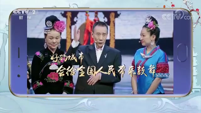 《魅力中国城》 20170825 衡水VS黔东南哔哩哔哩bilibili