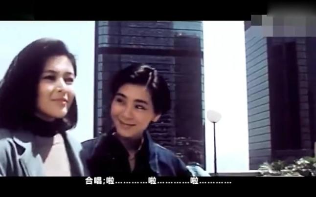 [图]【音乐向】郭涛、黄渤《我爱你亲爱的姑娘》之经典香港电影女星篇