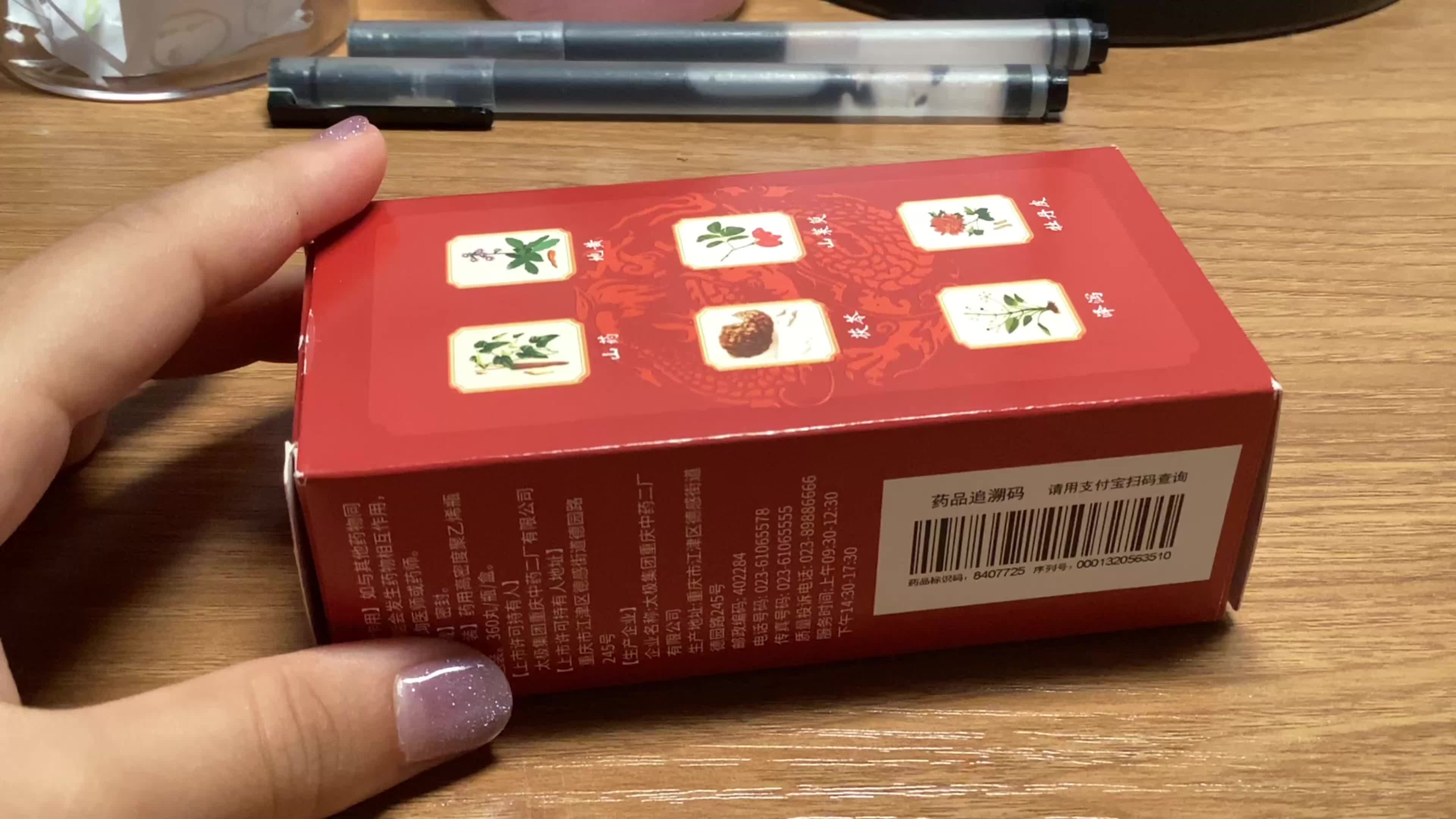 自制迷你文具盒