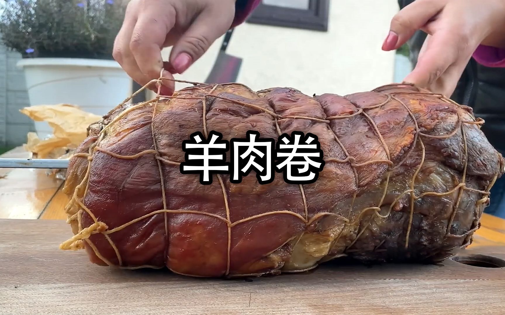 用肋骨肉做成的烤羊肉卷,你吃过吗哔哩哔哩bilibili