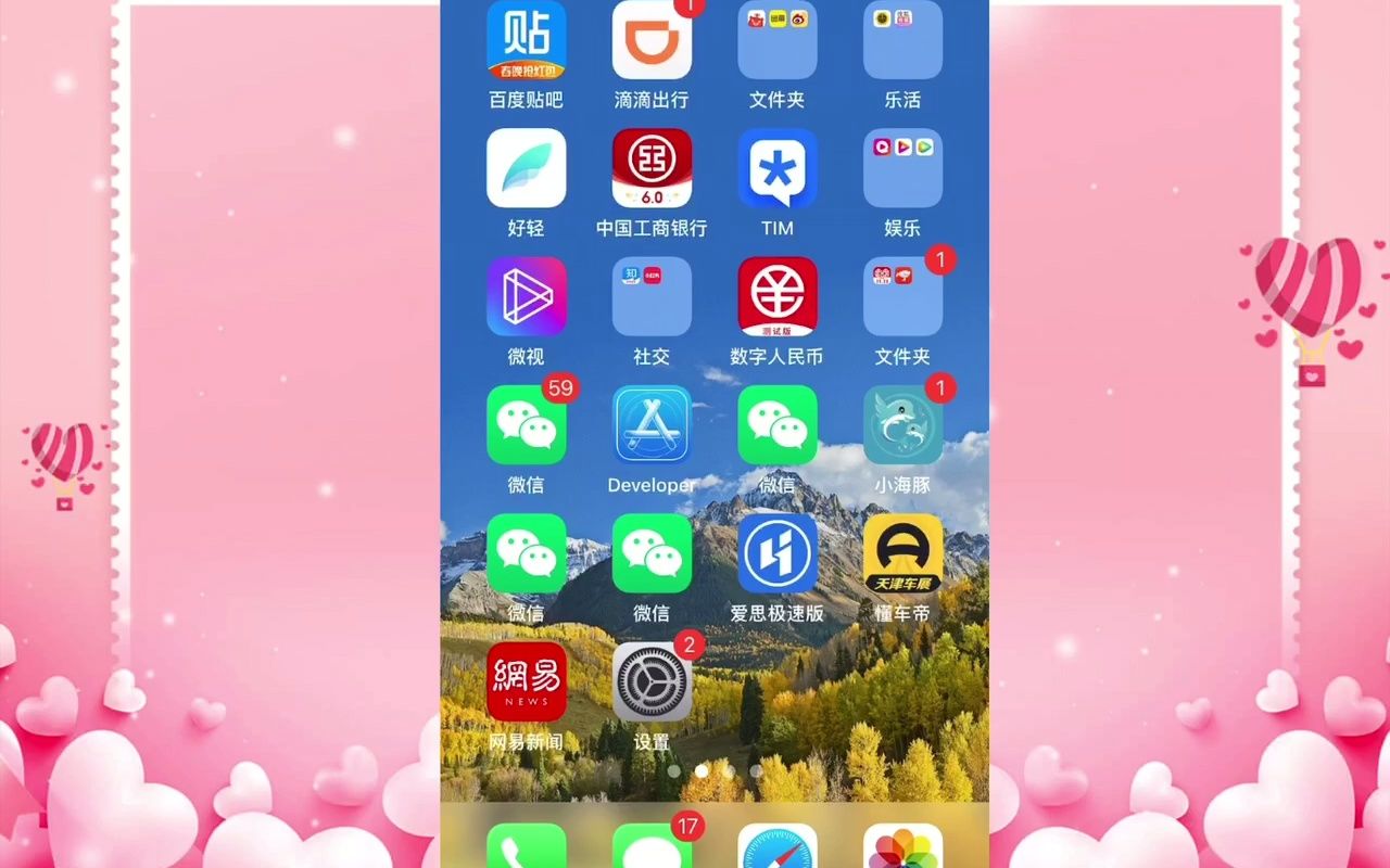 手机怎么下载两个微信软件_微信下载软件手机怎么下载_微信下载软件手机版