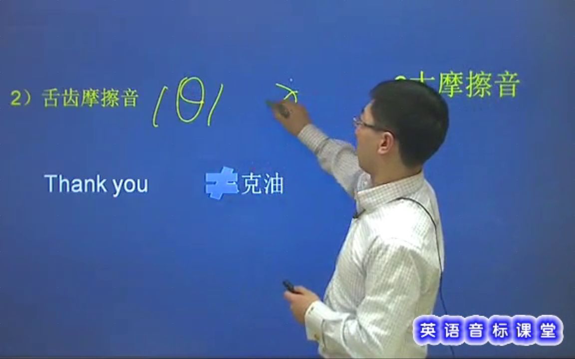 英语音标学习:攻破摩擦音与破擦音痛点破擦音,纯干货哔哩哔哩bilibili