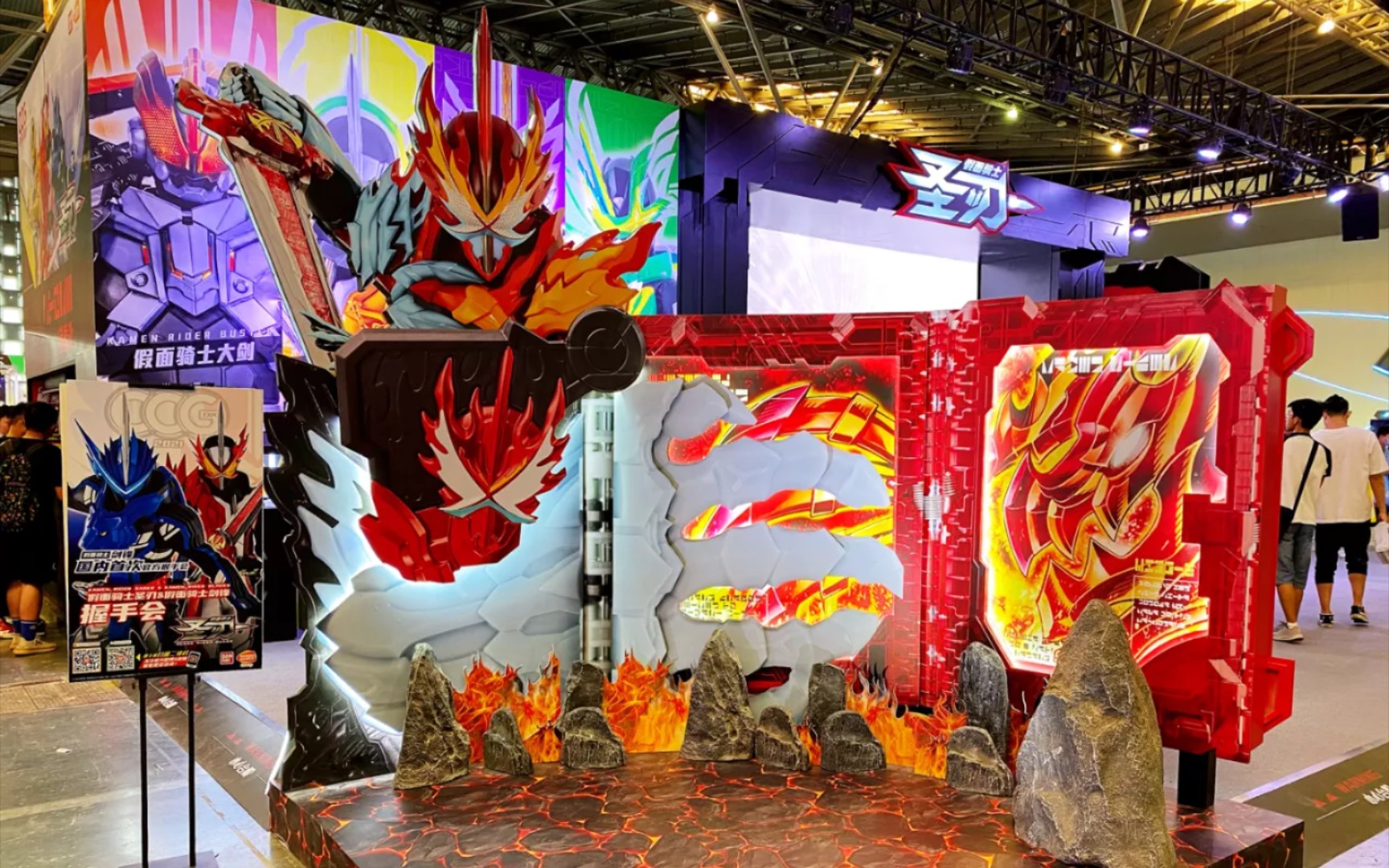 假面骑士圣刃dx元素之龙【简单把玩】_哔哩哔哩_bilibili