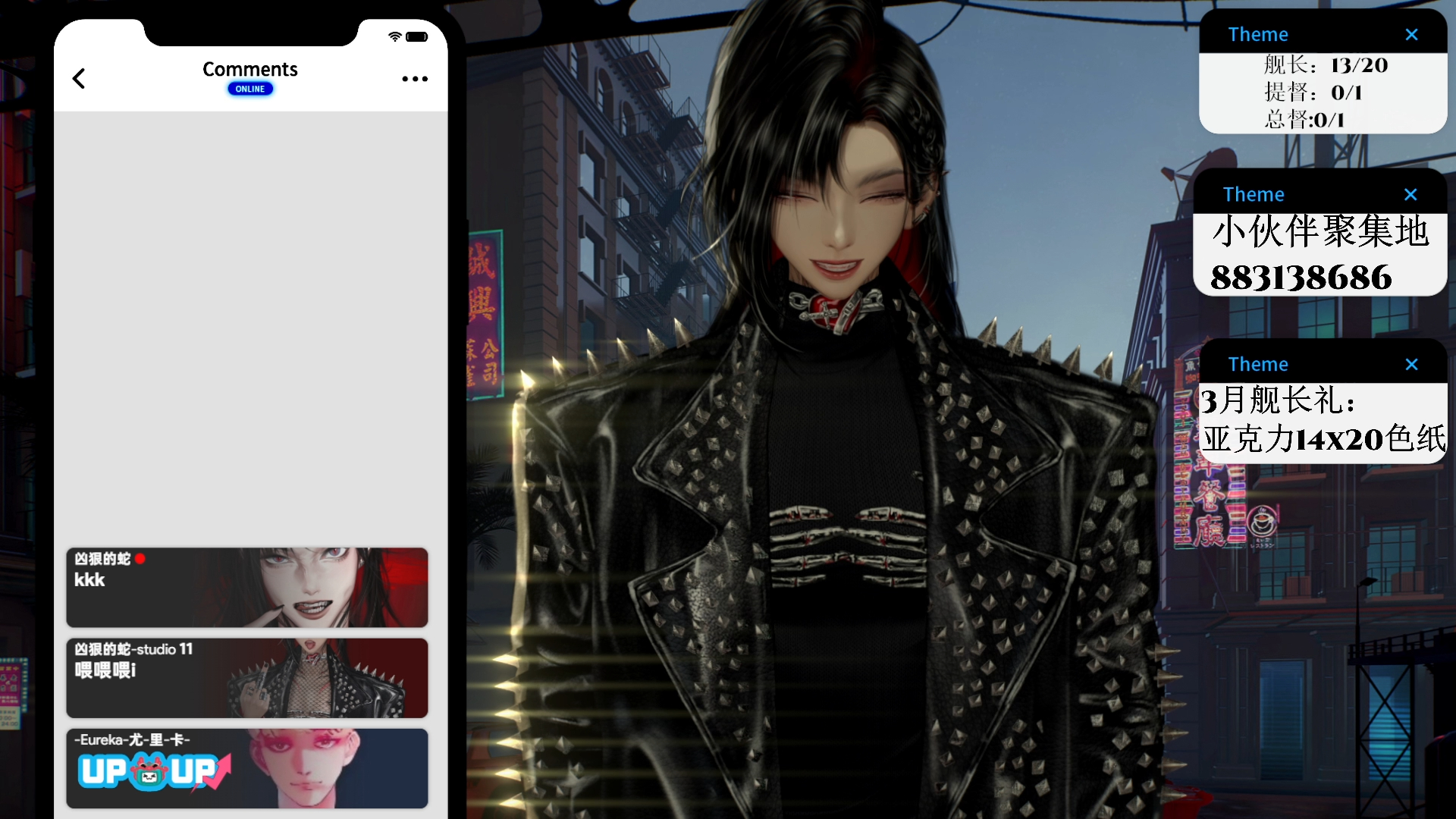 【凶狠的蛇】2024年03月22日 你的赛博killer_礼物