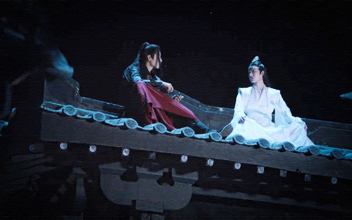 陈情令21集预告剧透剧版忘羡屋顶谈心