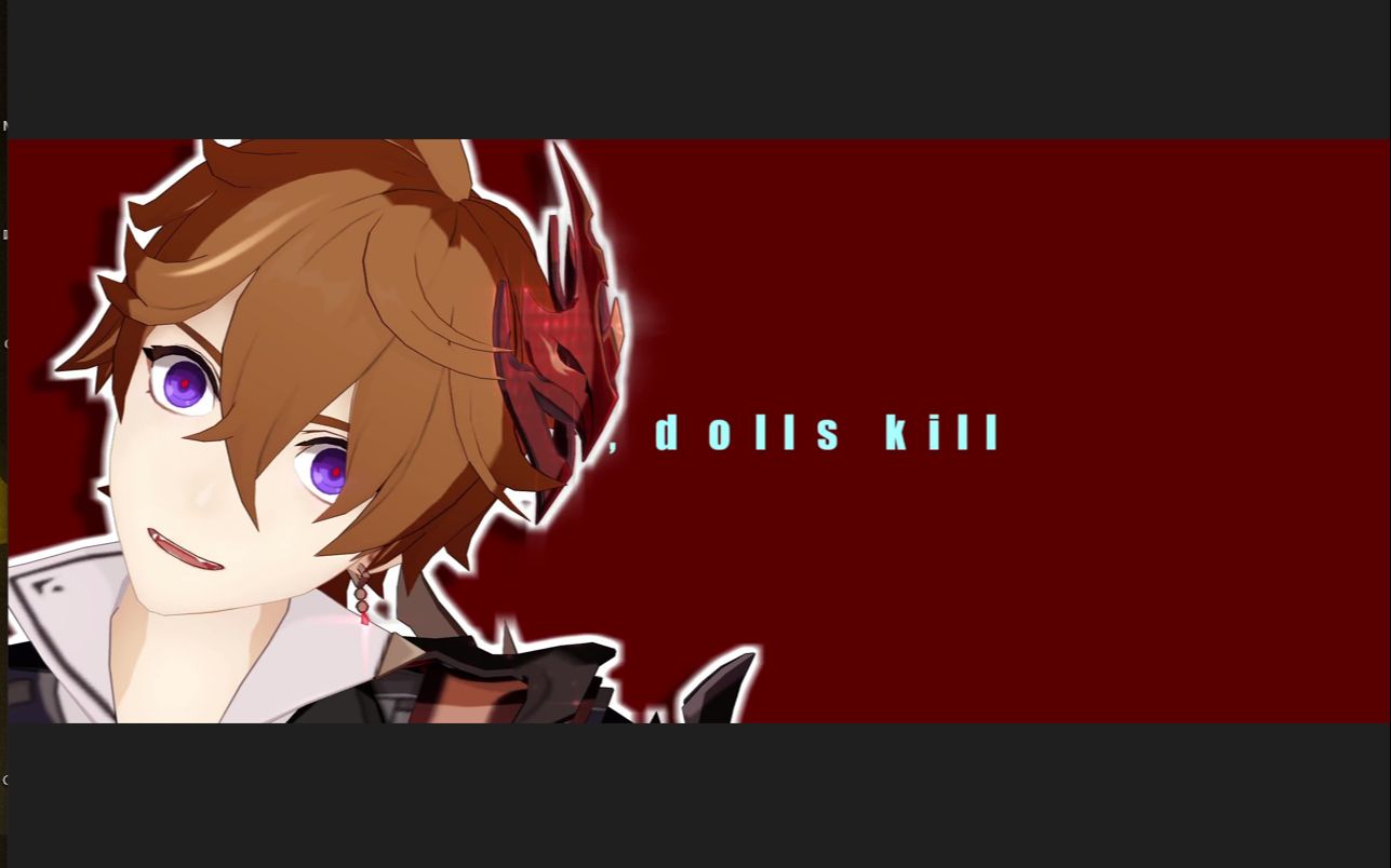 邪眼 dolls【原神mmd】