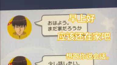 テニプリ 柳蓮二 ジャンプフェスタ ひとりじめビッグタオル