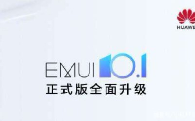 [阿城数码报告]华为EMUI10.1使用体验—忠城组合阿城哔哩哔哩bilibili