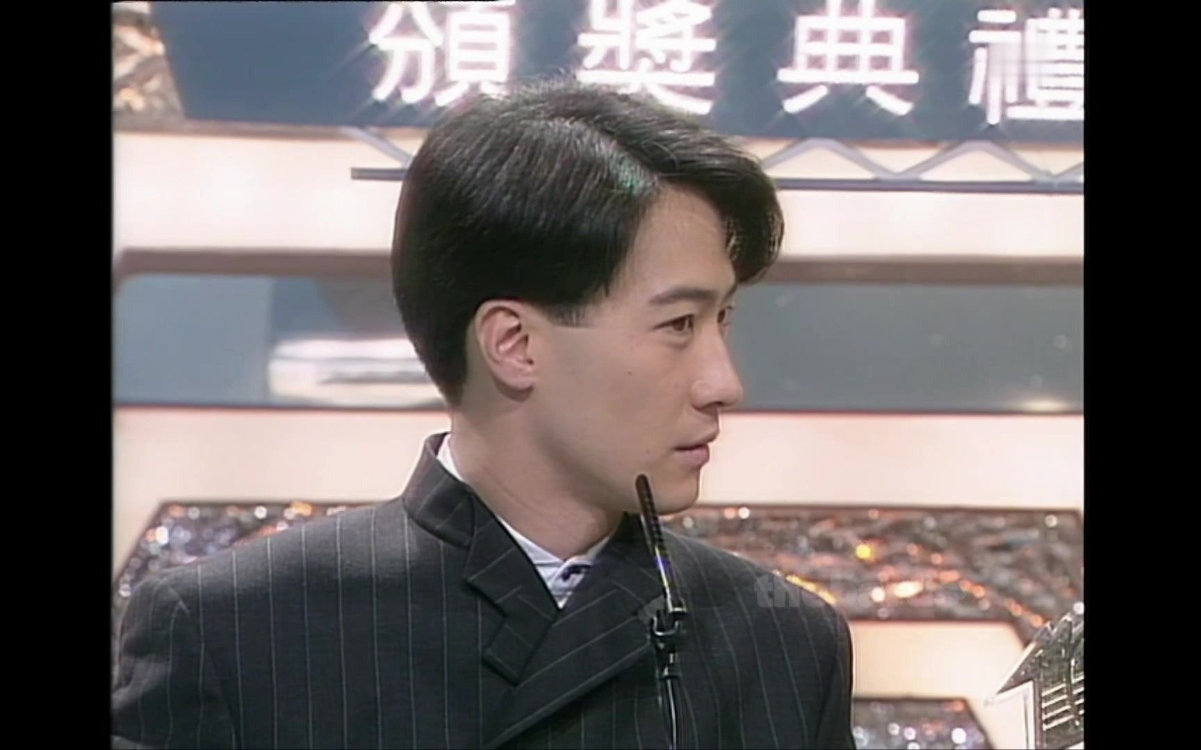 [图]【1080P中字】黎明 1994 十大颁奖典礼 cut《哪有一天不想你》获奖现场