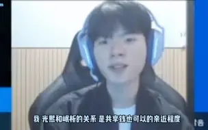 Download Video: deft：我和光熙岷析是共享金钱也可以的关系（在？我是哥的朋友 v我50）