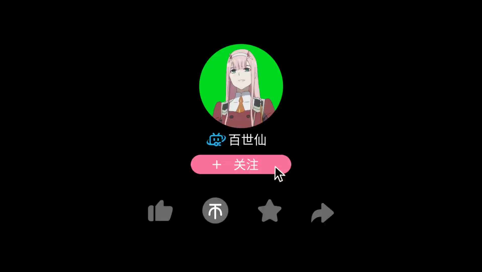 [图]02老婆 音乐是02的爱恋