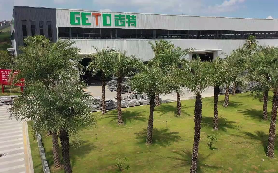 geto志特江门工厂航拍