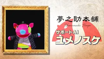 中字 Ad Live 21 9 4 木村昴 杉田智和抽签视频 哔哩哔哩 Bilibili