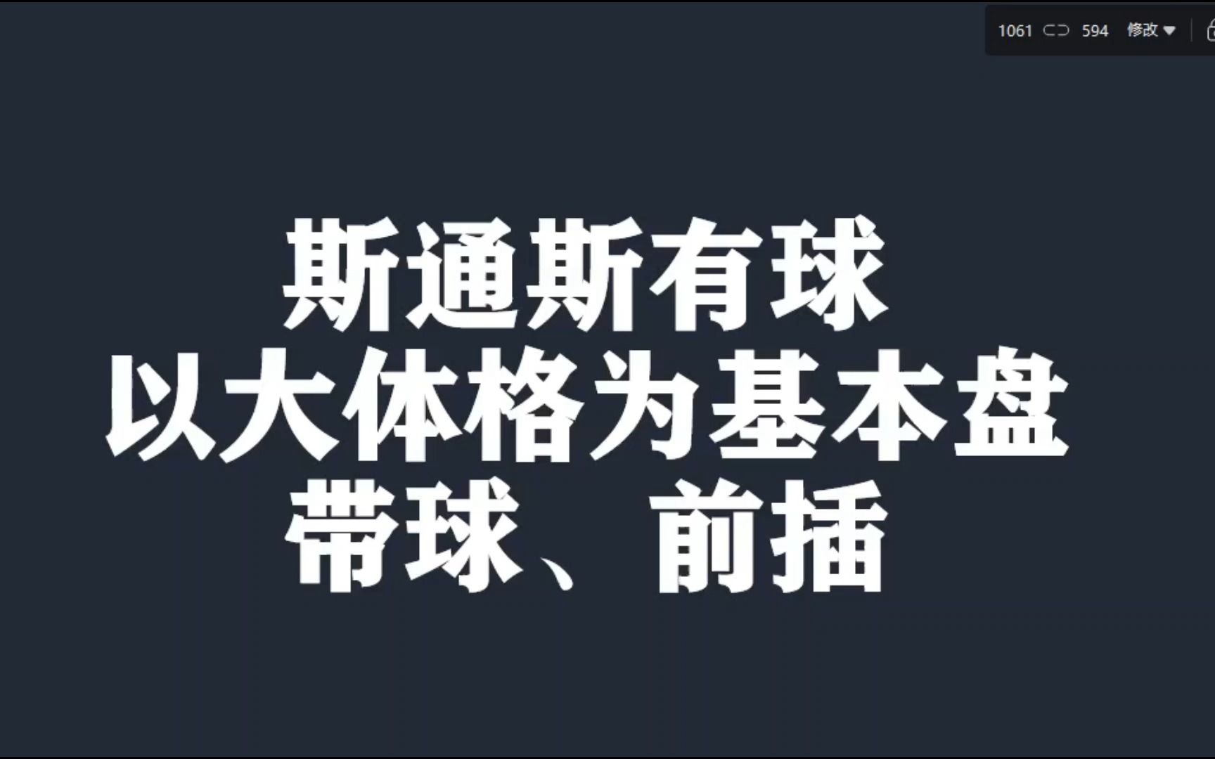 斯通斯,可能会是欧冠决赛最较劲的“一个点”哔哩哔哩bilibili