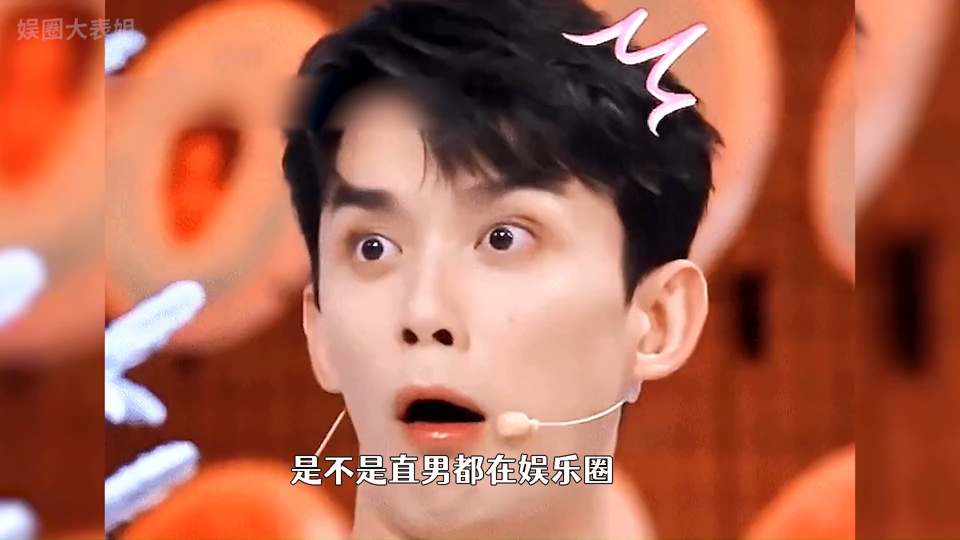 钢铁直男:王一博这样我就放心多了,活该吴磊王鹤棣没有男朋友