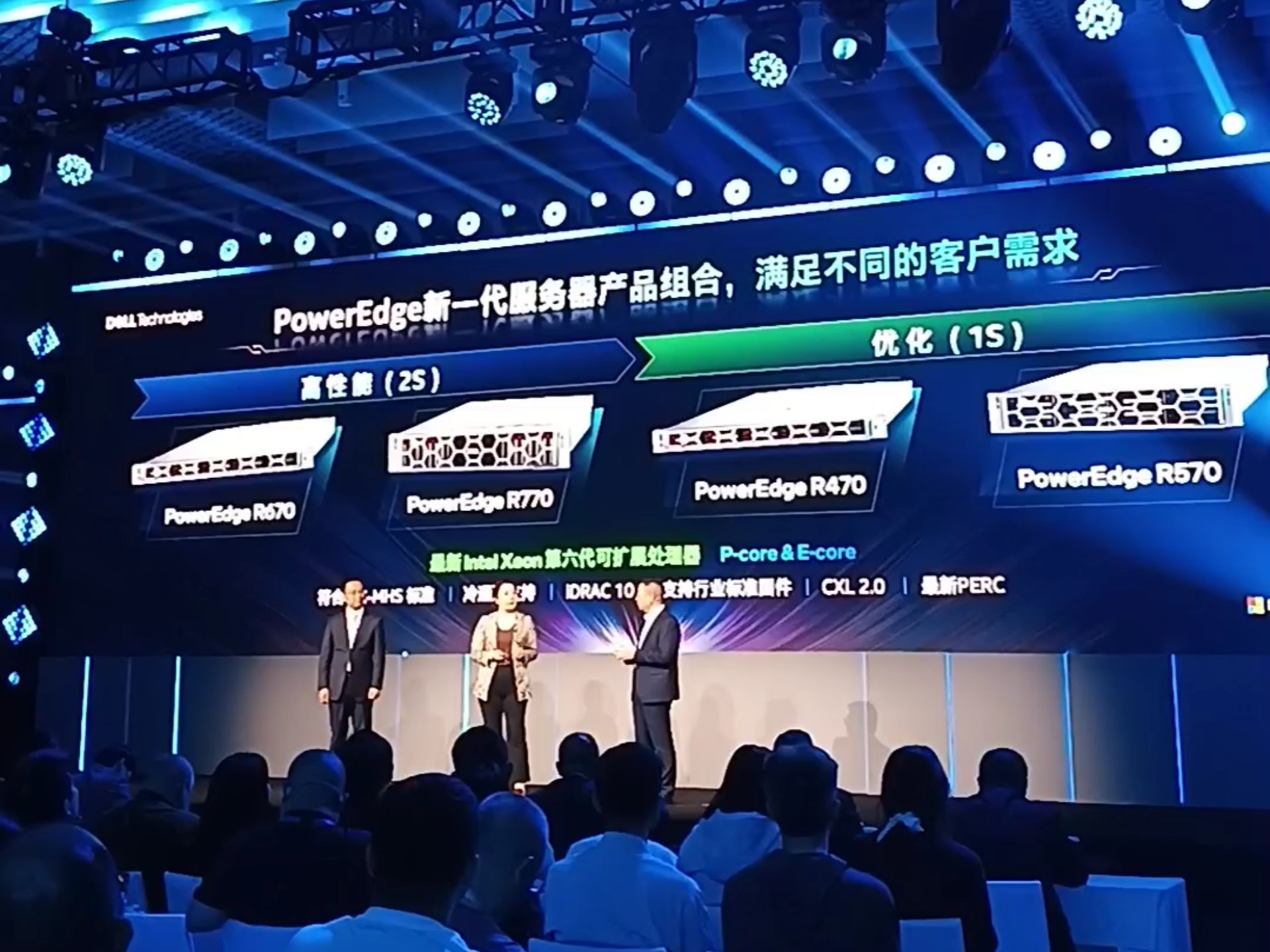 戴尔科技集团的介绍词=戴尔科技公司现状2020