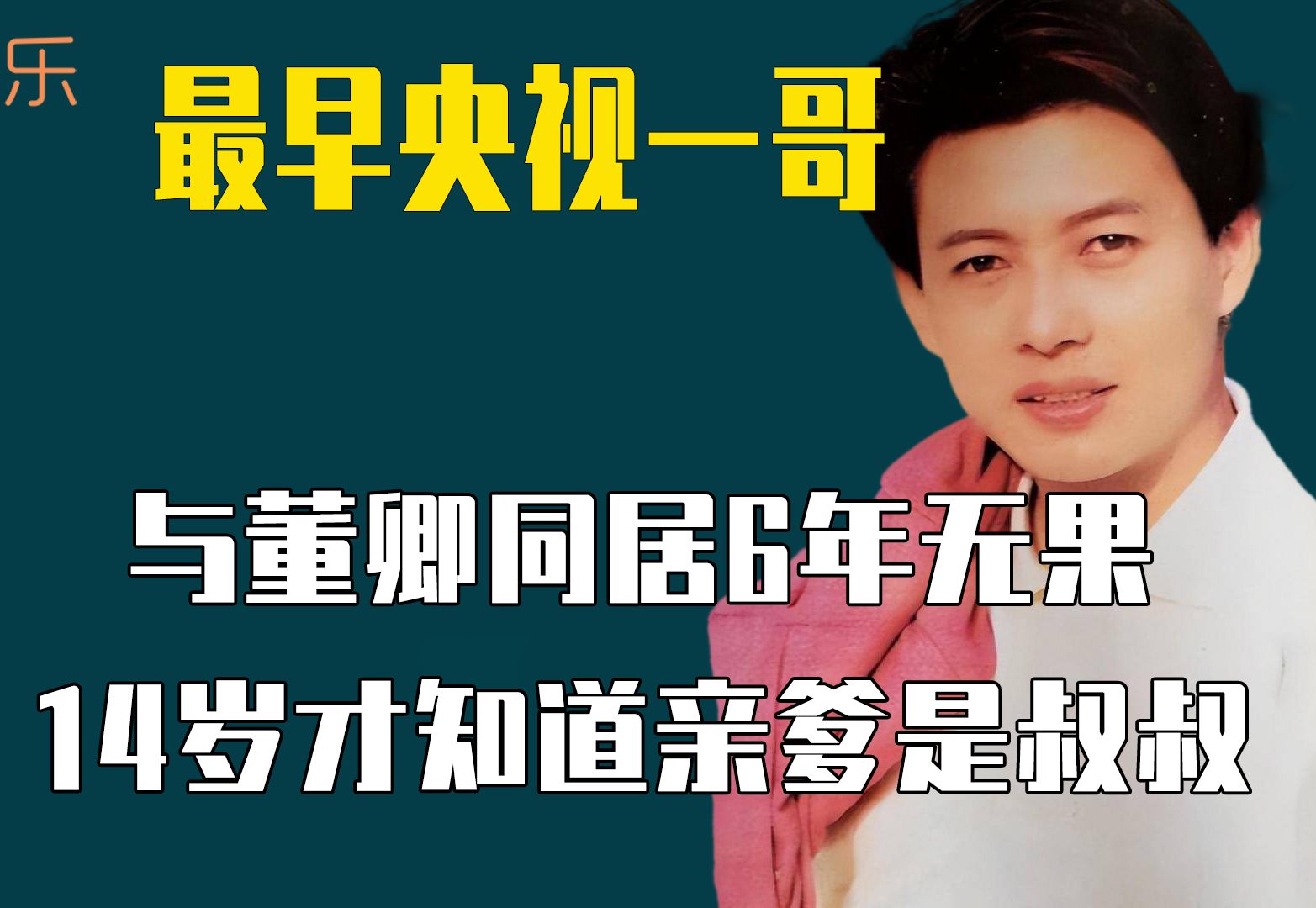 程前:90年代的央视一哥,名气不输倪萍,如今变化大网友认不出哔哩哔哩bilibili