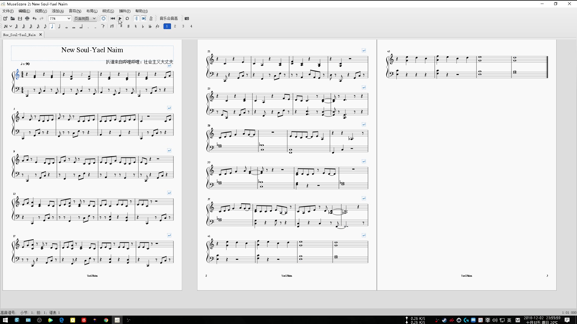 newsoulyaelnaim五线谱扒谱