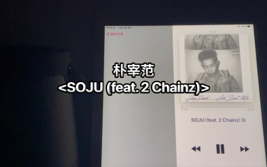 SOJU (feat. 2 Chainz)ⷦœ𔥮𐨌ƒⷂose音响试听ⷧꁥ‡𚤺𚥣𐩟𓨴襓”哩哔哩bilibili