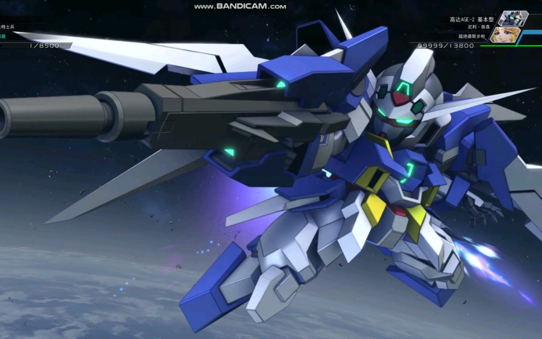 sd敢达火线纵横-高达age2(基本型)