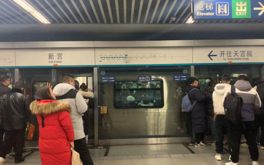 【北京地铁】上车都很费劲!
