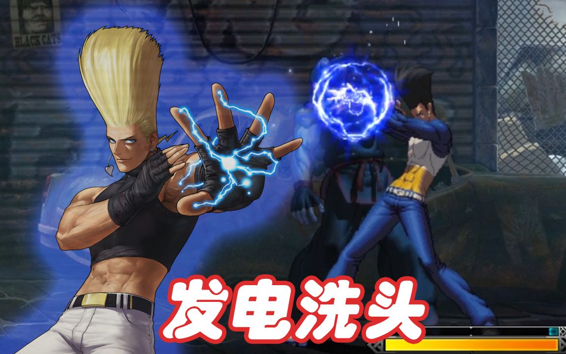 拳皇13鹿姐天狗状态爆发我只能就靠赛亚人发电洗头了