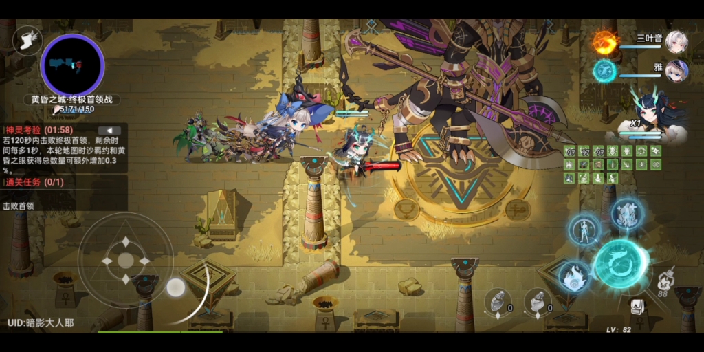 史莱姆与地下城副本2