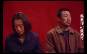 听说这是《隐入尘烟》的主题曲《马》