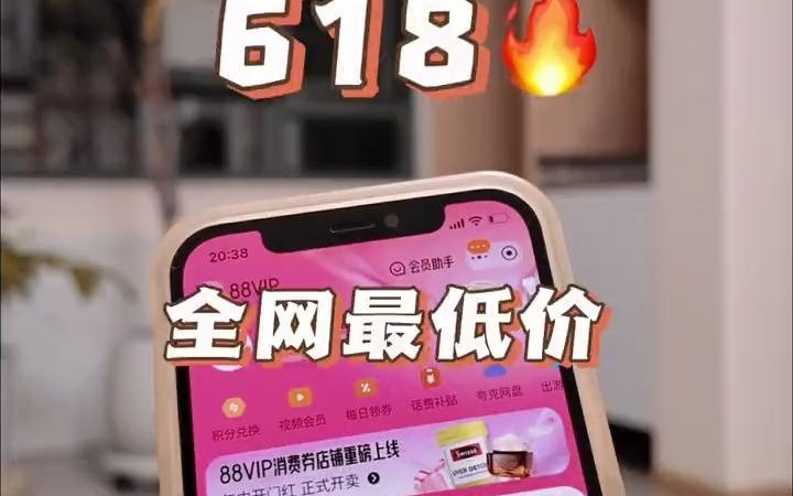 迷瞪,618下单海尔钎美376白色洗烘套装.全网最低价7458入手.详细教程来了!!!洗烘套装 海尔618粉上夏天 洗烘套装推荐 618好物节 海尔洗烘套装...