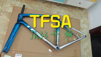 Download Video: tfsa jh33它终于来了