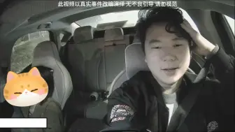 Télécharger la video: 不是高速上不起，而且单身小美女更有性价比#网约车 #出租车 #顺风车