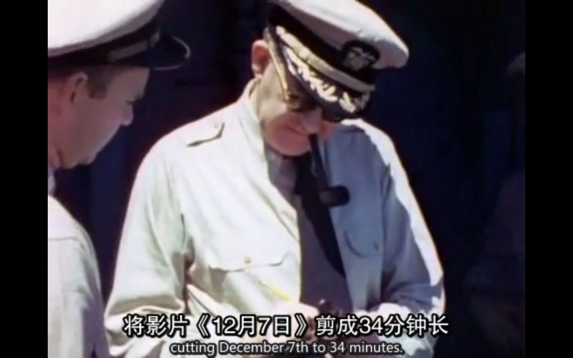 偷袭珍珠港-电影短片拍摄