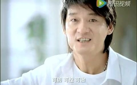 三九医药公益篇30s(周华健)哔哩哔哩bilibili